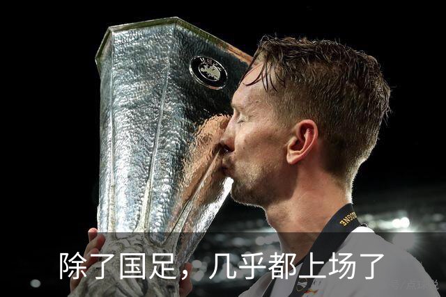 除了国足，几乎都上场了